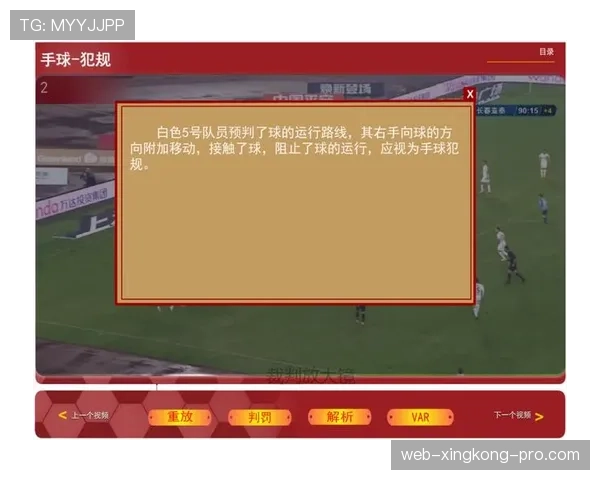 深入解析篮球扣篮干扰规则：如何理解与判罚尺度