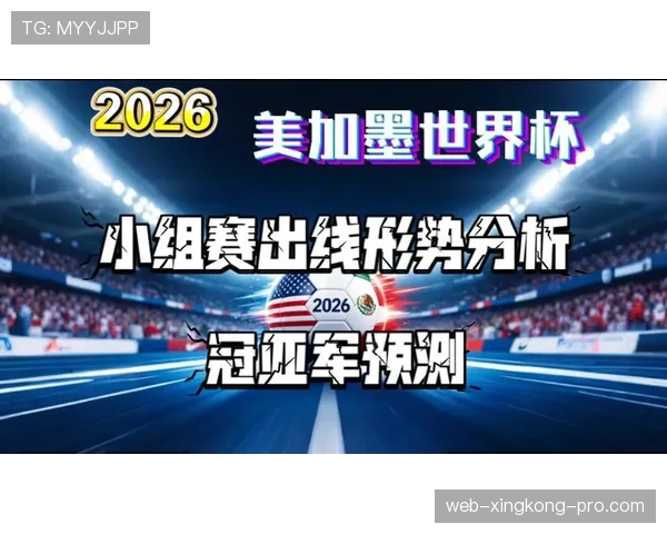 挪威队能否时隔多年重返世界杯?2026美加墨世界杯出线前景分析 挪威队能否时隔多年重返世界杯?2026美加墨世界杯出线前景分析