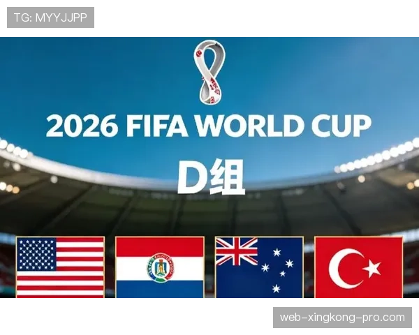 世界杯美国队D组关键对决预测 世界杯美国队D组关键对决预测