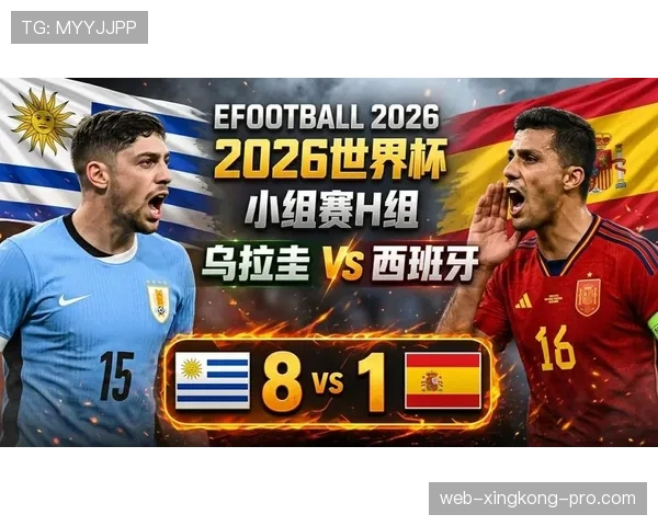 乌拉圭小组第三无缘晋级:世界杯H组结果确认 乌拉圭小组第三无缘晋级:世界杯H组结果确认